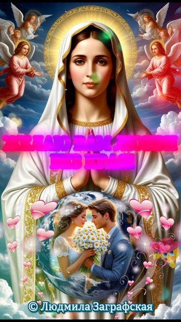 С УСПЕНИЕМ ПРЕСВЯТОЙ БОГОРОДИЦЫ! Красивая видео-открытка