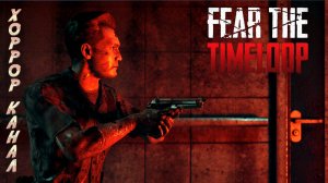 Роберт Патрик против зомби • Fear the Timeloop - Prologue обзор геймплей прохождение