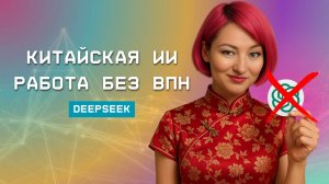 Chat GPT больше не нужен?