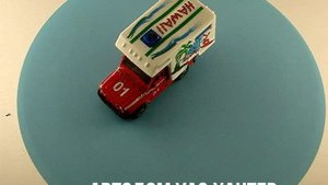 АВТОДОМ УАЗ ХАНТЕР