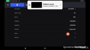как получить бесплатно вещи в roblox