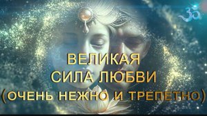 🕉️🌹Мантра Очищения (100-слоговая Мантра Ваджрасаттва) ☘️❤️