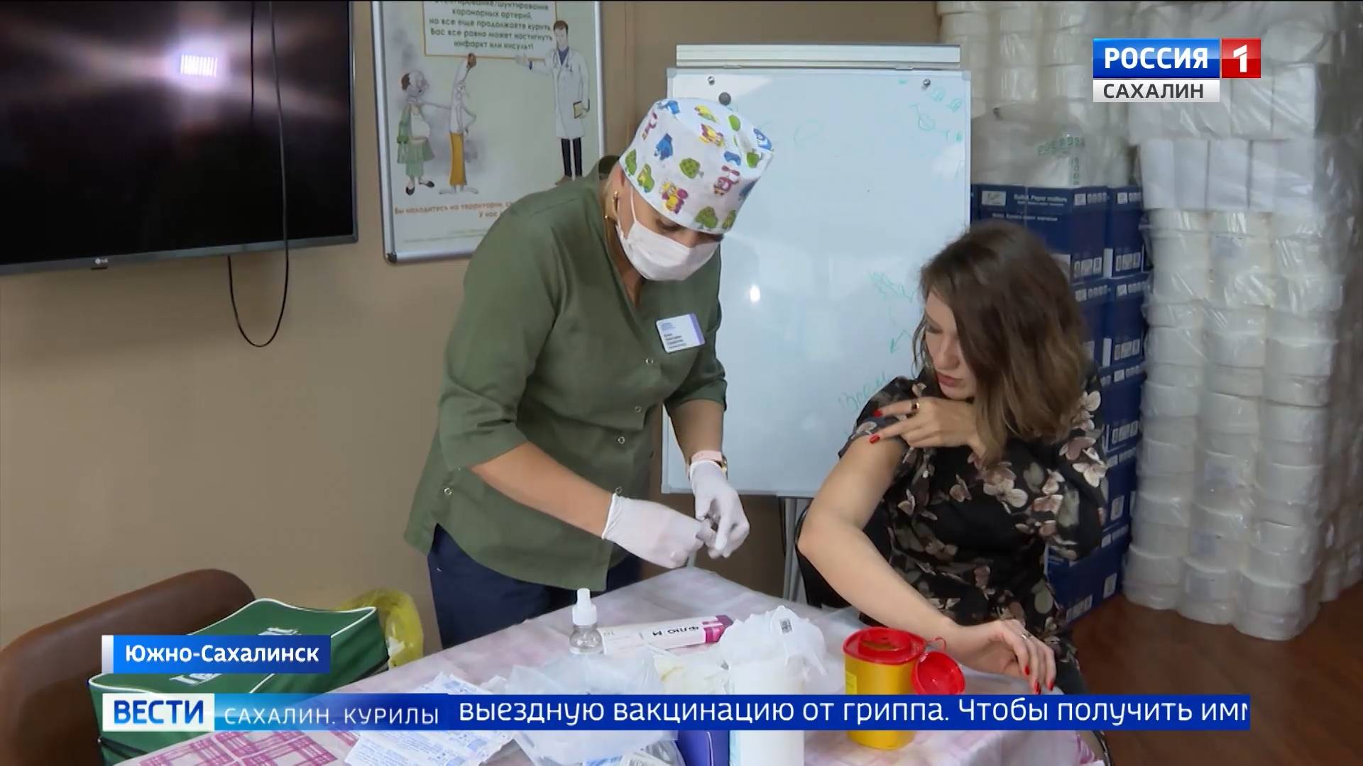 "Вести. Сахалин. Курилы". 26 августа 2025 года смотреть онлайн