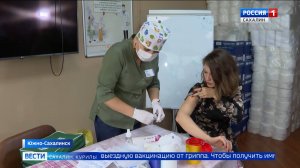 "Вести. Сахалин. Курилы". 26 августа 2025 года