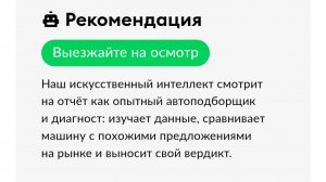 В продаже Chevrolet Lacetti Шевроле Лачетти, родной пробег 32т.км, 1хоз, базы идеал,тел.89106744740