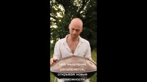 Транс для богатства: ханг и голос, которые меняют мышление #dzenergy #ханг #медитация #meditation