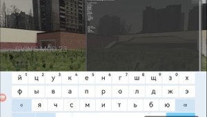как скачать GVIN'S MOD 23 на андроид