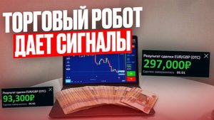 ✅ БИНАРИУМ 2025 | ЛУЧШАЯ СТРАТЕГИЯ | РЕАЛЬНЫЙ ЗАРАБОТОК