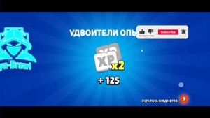 игра в brawl stars открыл сто ultra ящиков