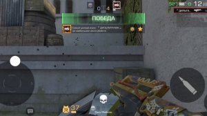 Standoff 2 дуэль