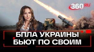 В гонке БПЛА Украина даже с помощью Запада проигрывает России - их дроны прилетают по союзникам