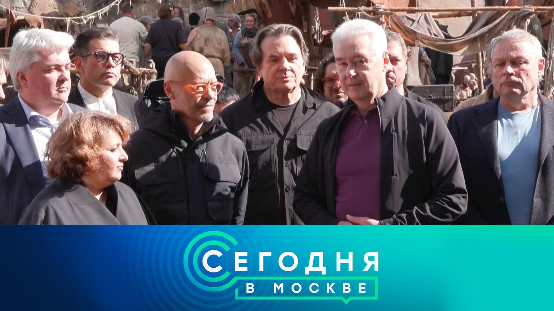 Сегодня в Москве: 27 августа 2025года