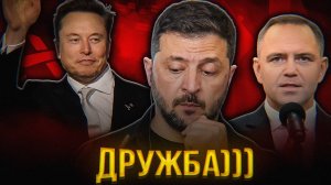 НЕПРИЯТНЫЙ СЮРПРИЗ УКРАИНЕ