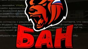 Массовый ДМ от ФСБ 🤡 Black Russia