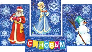 4 листа праздничных наклеек "С Новым годом"