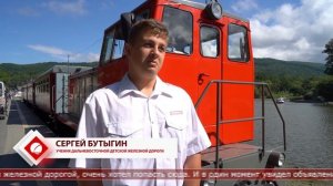 27.08.2025 Чем занимаются летом школьники на детской железной дороге