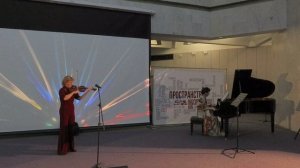 Песня таинственного сада. (Рольф Ловланд). Скрипка - Наталья Боярко. Рояль - Татьяна Уваркова.