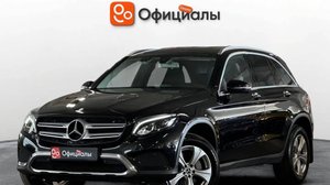 Mercedes-Benz GLC I (X253), 2017