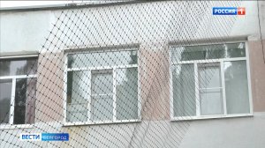 Детские сады в Белгороде закрывают антидроновой сеткой