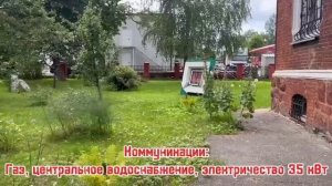 Коммерческое помещение 920 м² Черняховск.