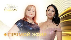 Знакомство с новыми лидерами OneSW: Виктория Шевченко и Инна Хафизова