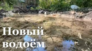 В Луганске по улице Калугина образовался новый водоём