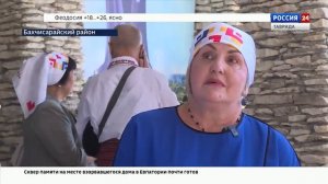 ВЕСТИ КРЫМ: выпуск 27.08.2025 17:30