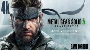 Metal Gear Solid Snake Eater: ПИРАТКА