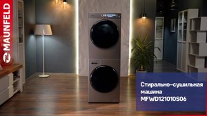 Видеообзор стирально-сушильной машины MAUNFELD MFWD121010S06