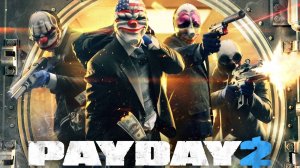 пейдей2 Снежное  рождество сложно