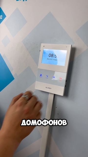 Малыш домофонии, который всех удивит — SQ 04! смотреть онлайн