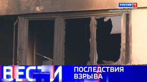 Вести Санкт-Петербург. Выпуск 21.10 от 27.08.2025