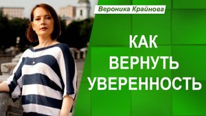 Почему ПРОПАДАЕТ ОЩУЩЕНИЕ своей ЗНАЧИМОСТИ рядом с другими