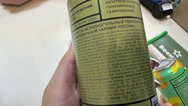 Многие пишут про энергетик "Армия России", а кто подписал приказ на их изготовить?