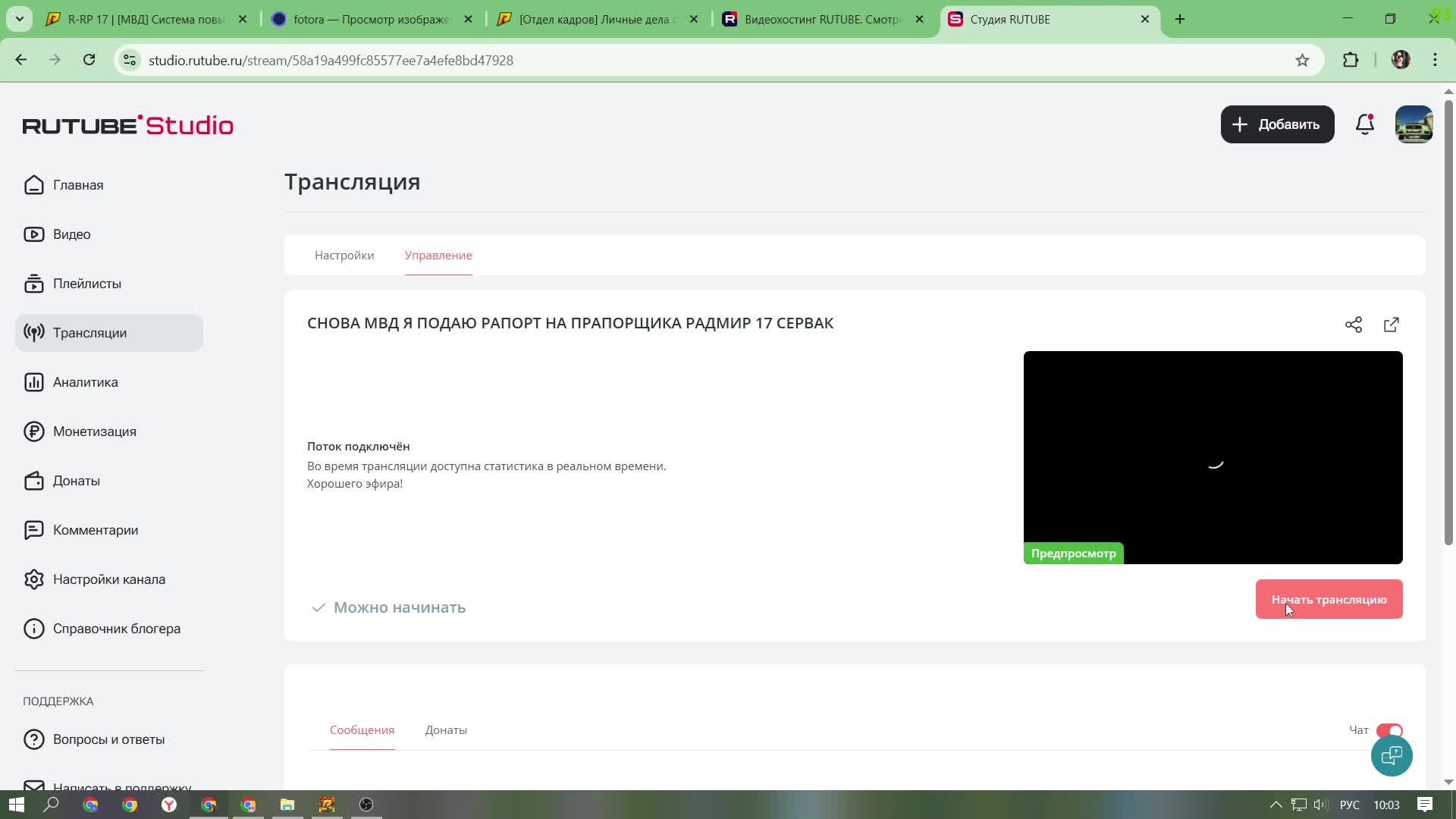 СНОВА МВД Я ПОДАЮ РАПОРТ НА ПРАПОРЩИКА РАДМИР 17 СЕРВАК смотреть онлайн