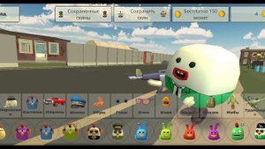 как получить скин пряника в чикен Ган (концепт)