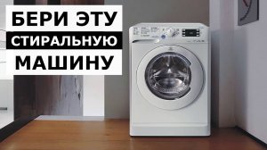 5 Лучших Узких Стиральных Машин