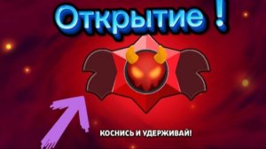 Открываю демонические дропы в бравл старс х2