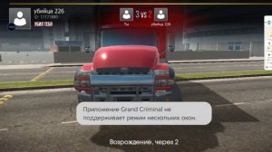 Унизил чела который убевал меленьки игроков