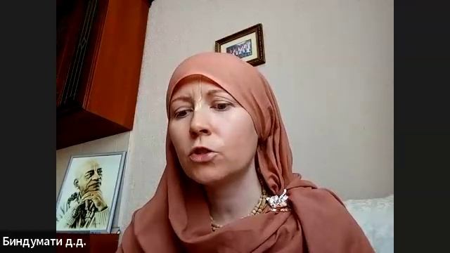 ШБ 1.19.8 лектор Биндумати деви даси (27.08.2025) смотреть онлайн