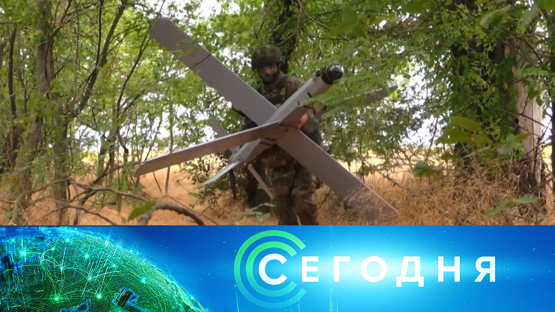 Сегодня: 27 августа 2025года. 08:00 | Выпуск новостей | Новости НТВ