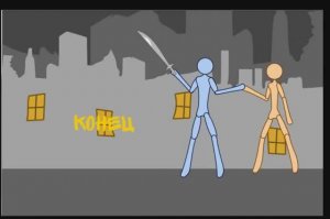 Идеальное свидание