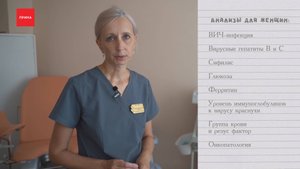 «Детский вопрос»: как подготовиться к беременности?
