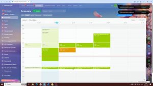 Календарь в Битрикс24. Добавить событие