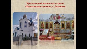 Буктрейлер "Выборы Губернатора Брянской области.  Унечская межпоселенческая центральная библиотека"