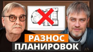 В таких домах невозможно жить / Планировка дома своими руками
