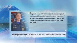 ДЛЯ ПОДГОТОВКИ К ЗЕМЛЕТРЯСЕНИЯМ НУЖНО ВЫРАБОТАТЬ ПЛАН ДЕЙСТВИЙ И СОБРАТЬ ТРЕВОЖНЫЙ ЧЕМОДАНЧИК