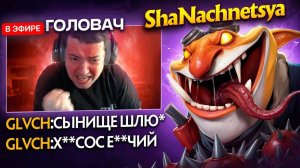 ЗАСНАЙПИЛ ГОЛОВАЧА И УСТРОИЛ ЕМУ ХЕЙТШОУ НА ТЕЧИСЕ