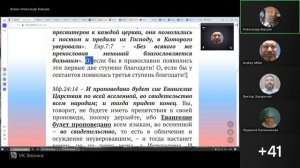 №79.Евангелие от Мф. 24:1-14."ПРОРОЧЕСТВО О РАЗРУШЕНИИ ХРАМА". Александр  Борцов 27.08.2025
