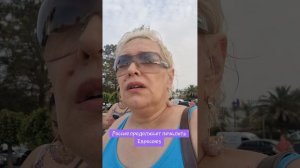 Россия продолжает печалить Евросоюз